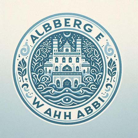 Auberge Alwahabi シェフシャウエン エクステリア 写真